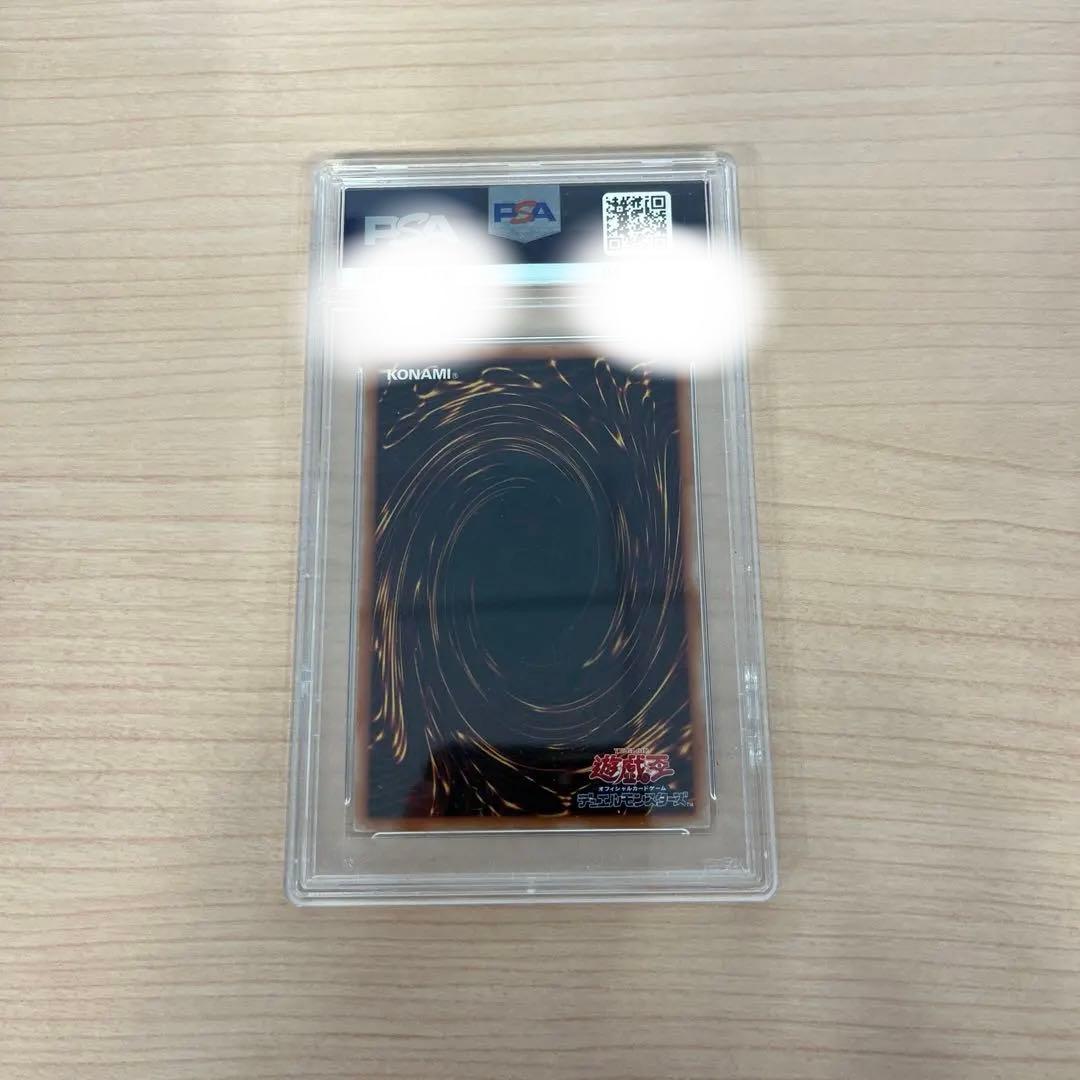 た*ま様 【25th】【PSA10】ブルーアイズホワイトドラゴン クオシク