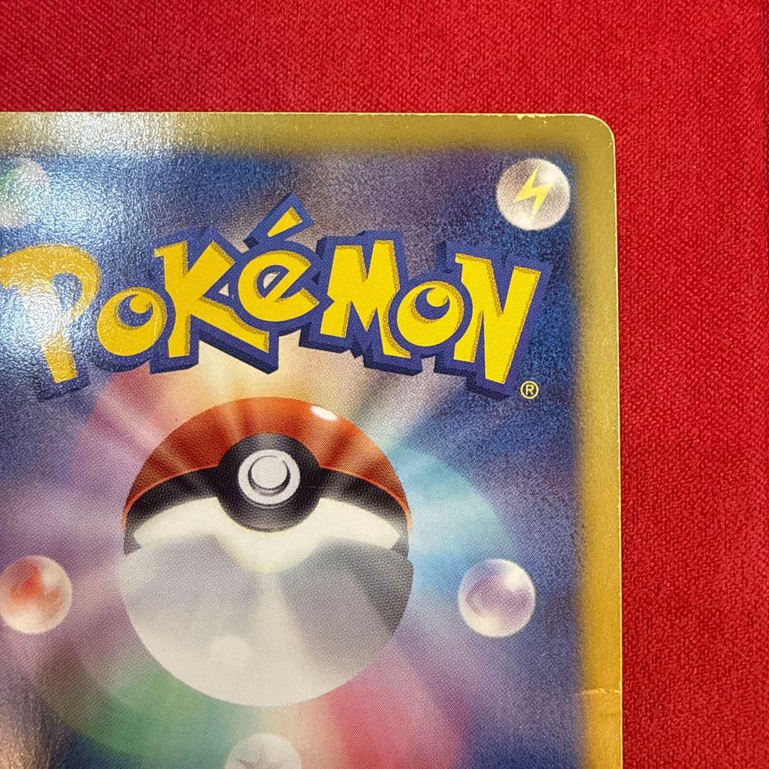 【特価】【希少】ゼクロム ：1ED EBB EXバトルブースト 095/093