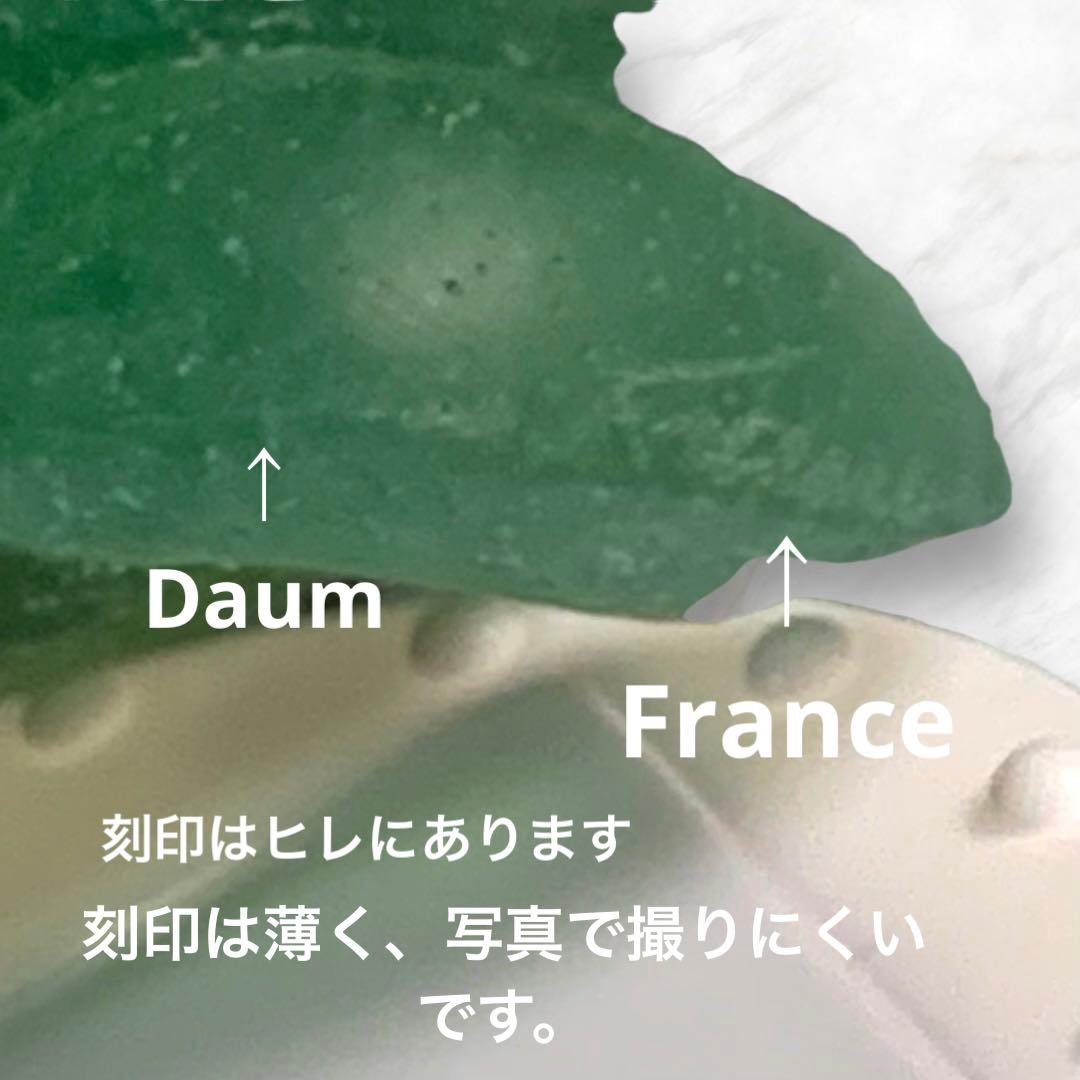 ドームフランス　置物　緑　亀　カメ　　クリスタル　水晶　ナンシー　daum