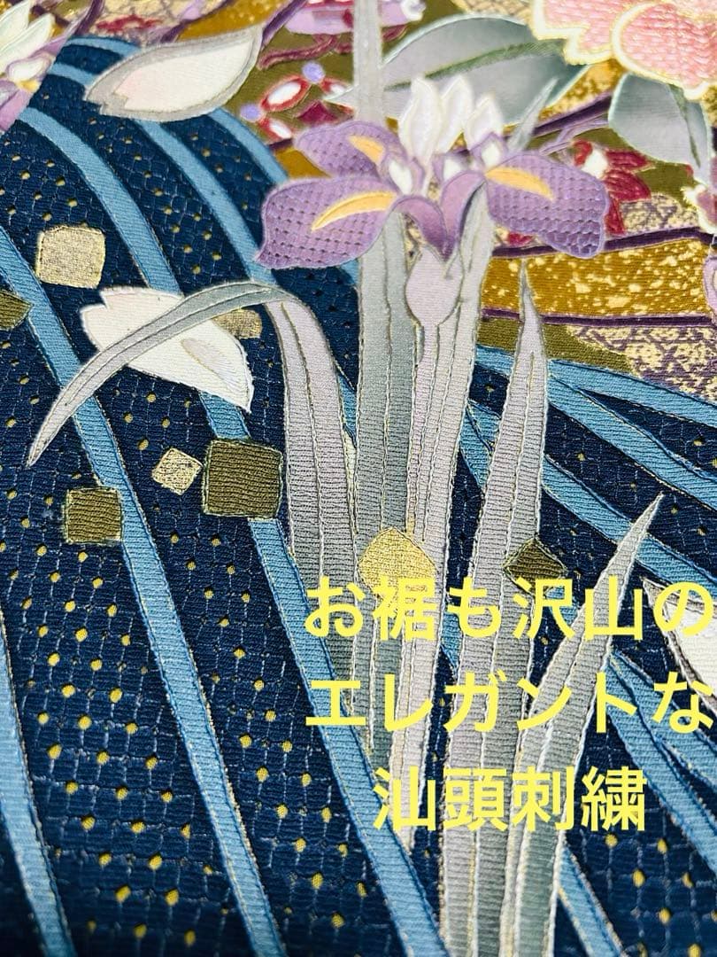 最高級汕頭総刺繍の届いて直ぐお召しになれます お振袖25点フルセット　やまと誂製