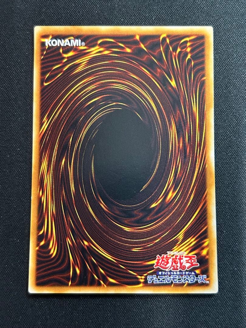 遊戯王　磁石の戦士γ ウルトラパラレル 遊戯王 G4 DM4 通常版