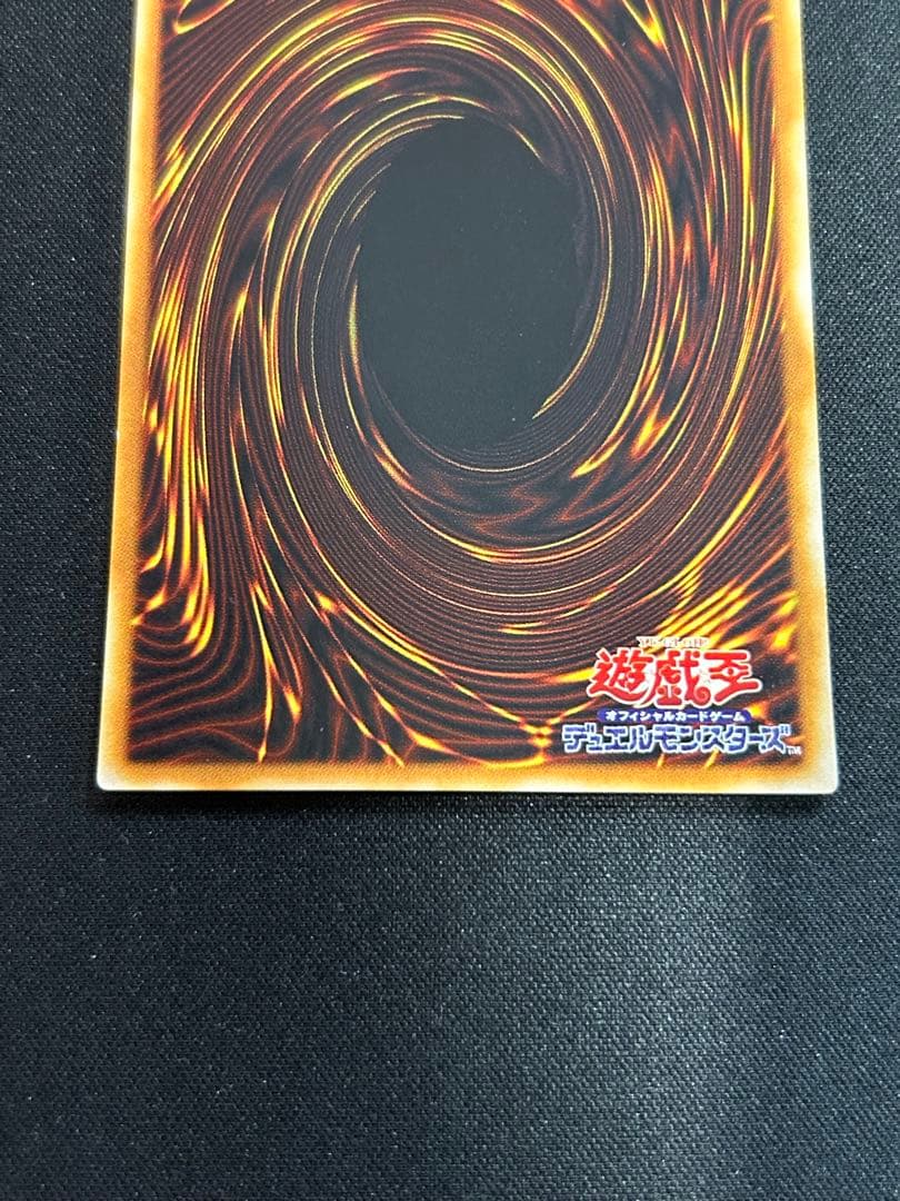 遊戯王　磁石の戦士γ ウルトラパラレル 遊戯王 G4 DM4 通常版