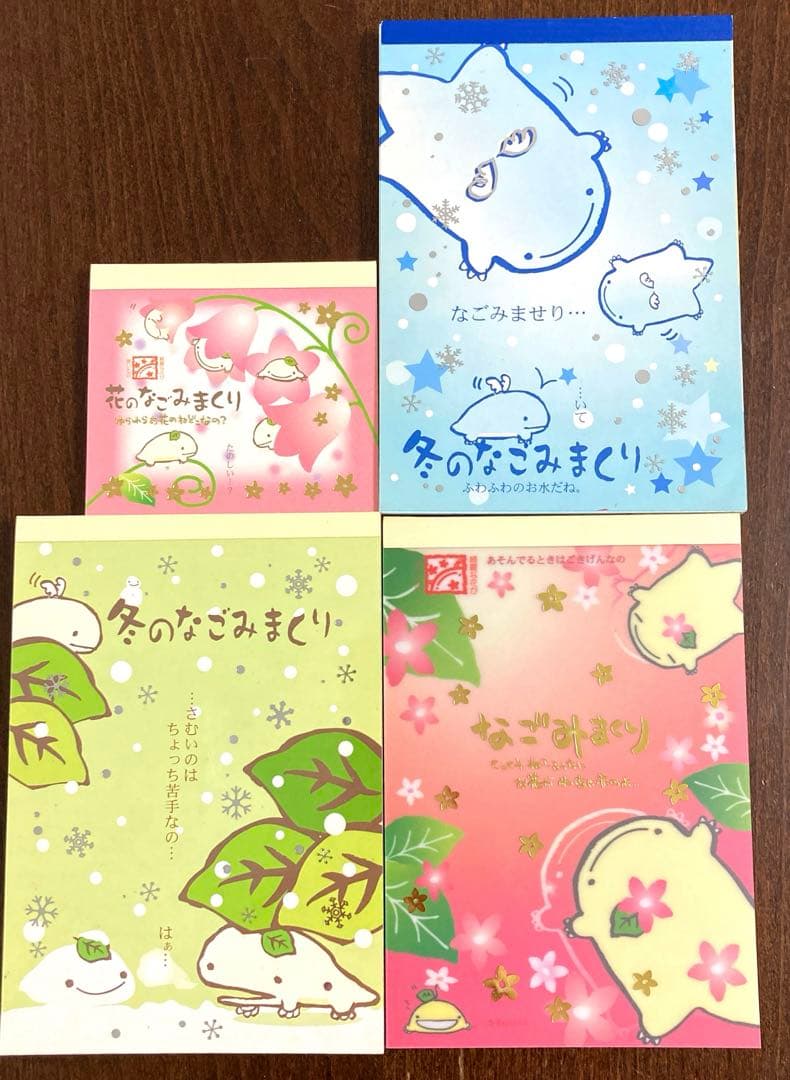 平成レトロ なごみまくり メモパッド4冊まとめ売り サンエックス