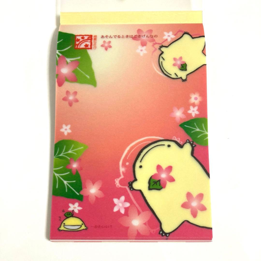 平成レトロ なごみまくり メモパッド4冊まとめ売り サンエックス