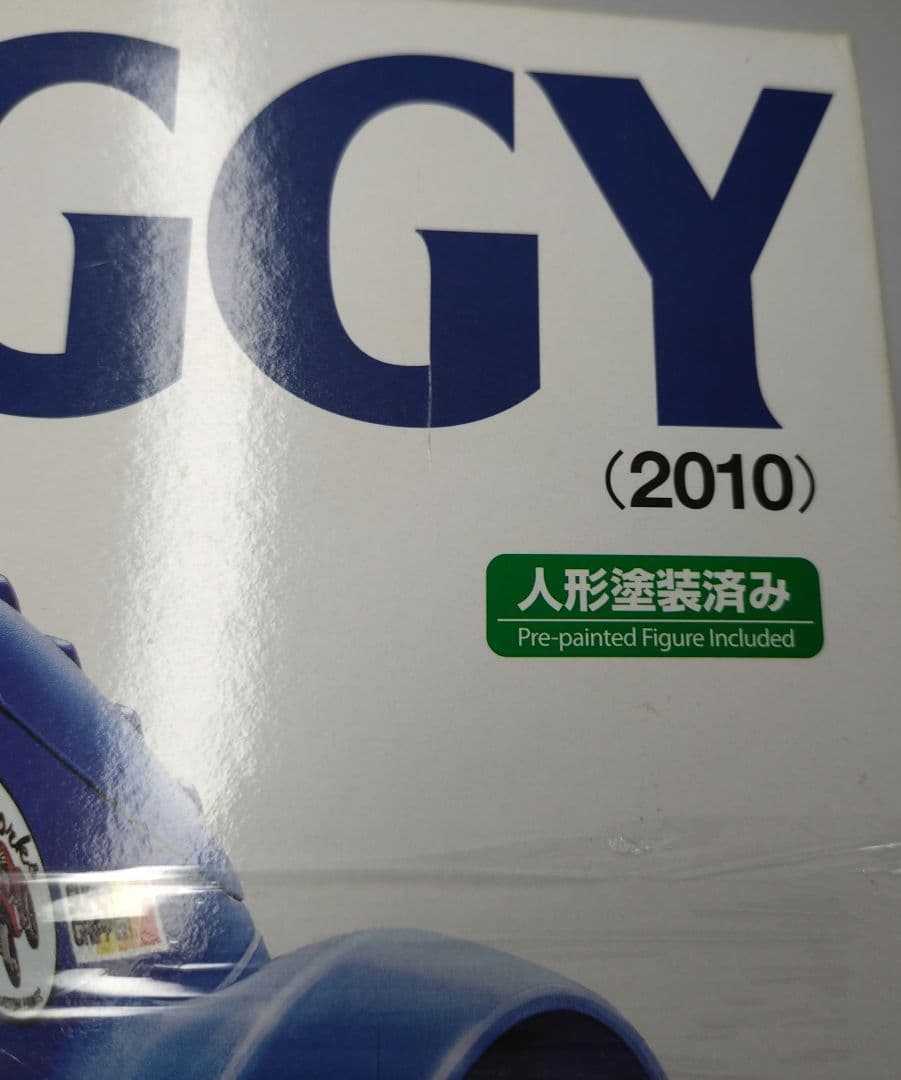 タミヤ ホリデーバギー 人形塗装済み