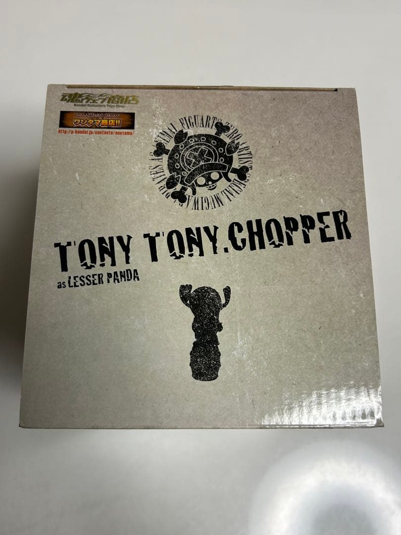 希少 ワンピース フィギュアーツZERO アーティストスペシャル チョッパー