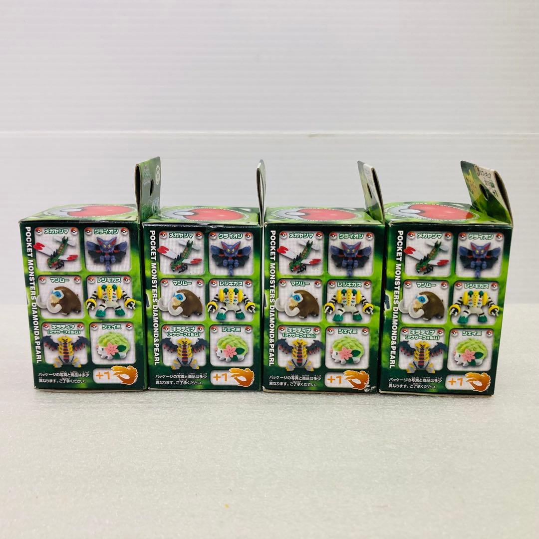 【未開封★８個】ポケモン　けしポケ　第４弾　リアルフィギュア　エンスカイ　C①