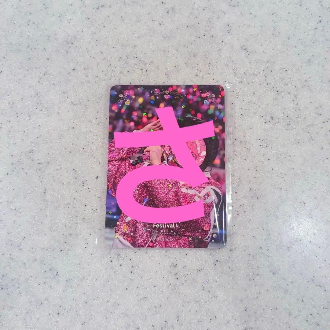 さとみ すとふぁみ シークレット E賞 2025.vol