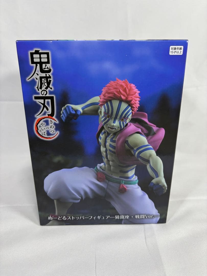 鬼滅の刃　猗窩座フィギュア、缶セット