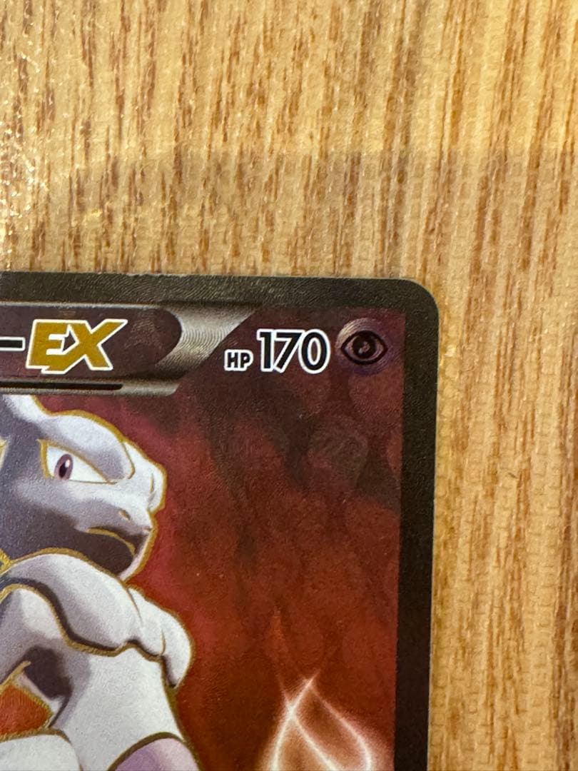 ミュウツーEX SR :1ED [XY8-R 062/059](赤い閃光)