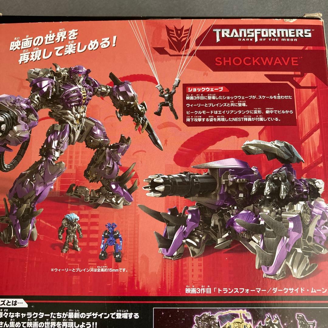 値下げ中　SS-45 ショックウェーブ　トランスフォーマー　スタジオシリーズ
