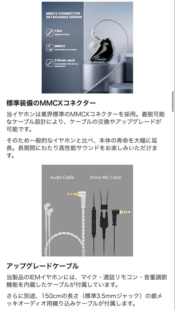 BASN Bmaster IEM トリプルドライバー