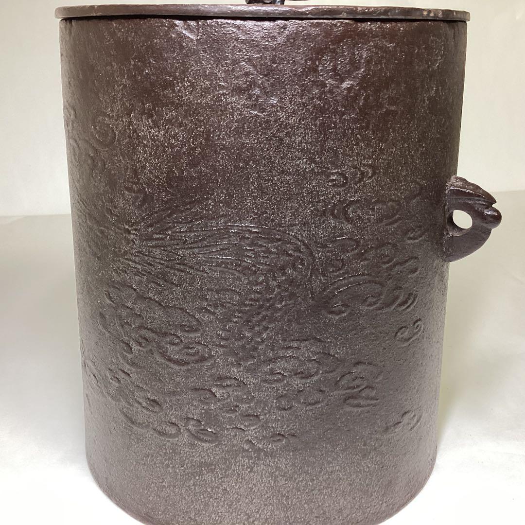 雲龍釜 高橋敬典 木箱入 茶道具 古物品