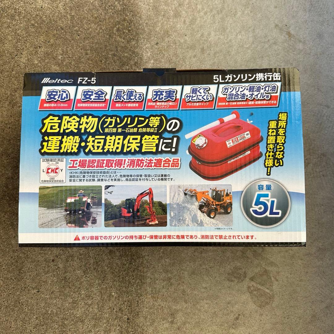 専用カバーとオイルと携行缶付き　EENOUR インバーター発電機 GS1800i