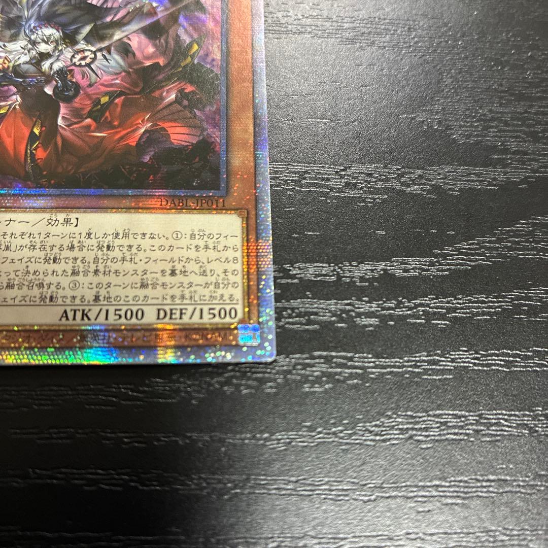 遊戯王　赫の聖女カルテシア プリズマレア1枚【アジア版】