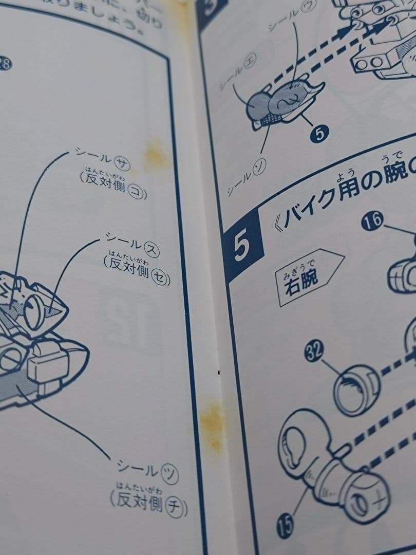 未開封　仮面ライダーブラックRX ネオアクロバッター　キメチェン戦士　BLACK