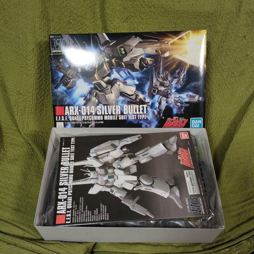 hg シルヴァバレト 2体セット