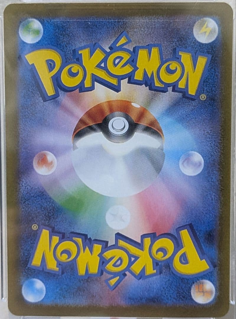 PSA10 Nのゾロアークex SAR SV9 バトルパートナーズ