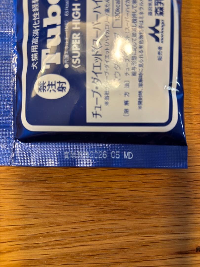 犬猫用　チューブダイエット　カケシア　スーパーハイカロリー