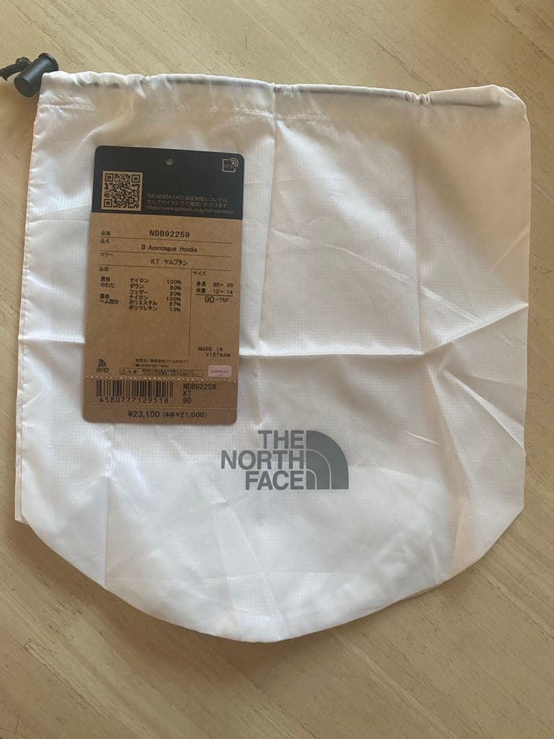 THE NORTH FACE ベージュダウンコート 90サイズ