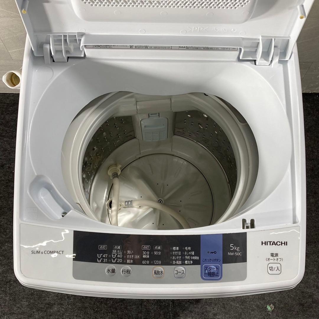 新生活 生活家電2点セット 冷蔵庫 洗濯機 お買得 単身 家電 格安d4899