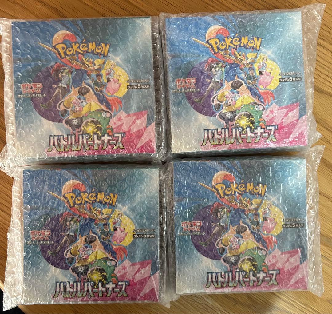 ポケモンカード バトルパートナーズ 4BOXセット