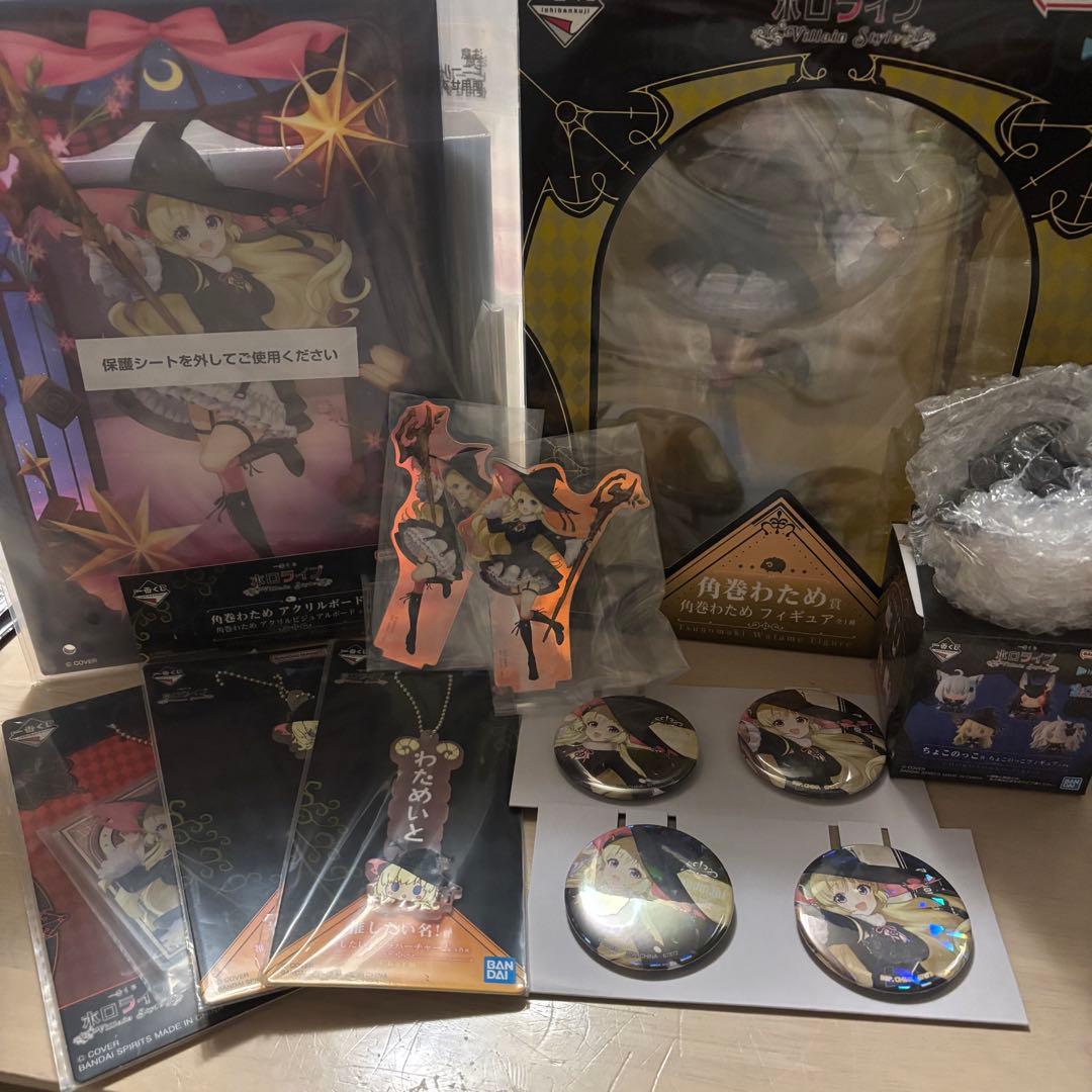 R*.様 フルコンプ一番くじ ホロライブ ～Villain Style～ 角巻わ