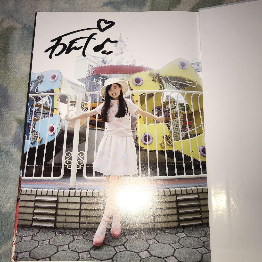 橋本環奈写真集　直筆サイン入り　生写真付き