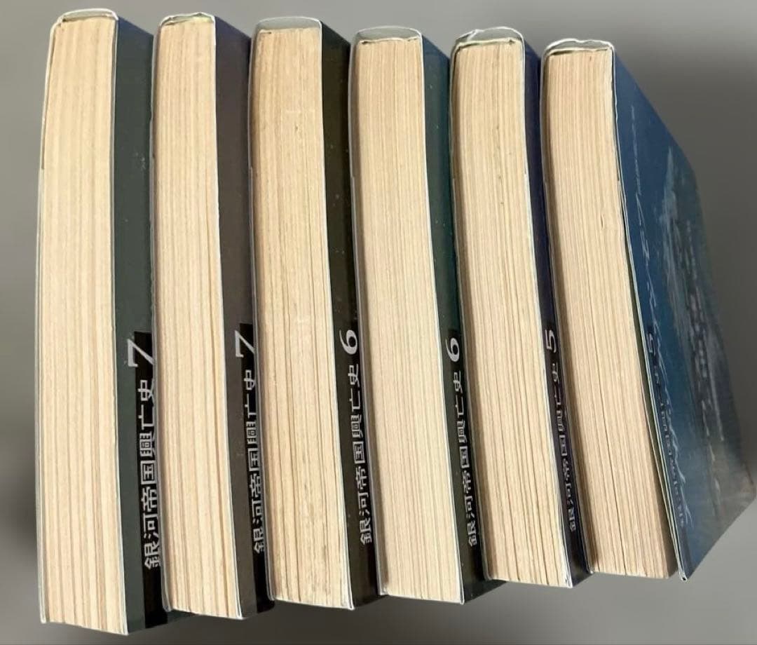 ファウンデーションシリーズ全11冊　アイザック・アシモフ