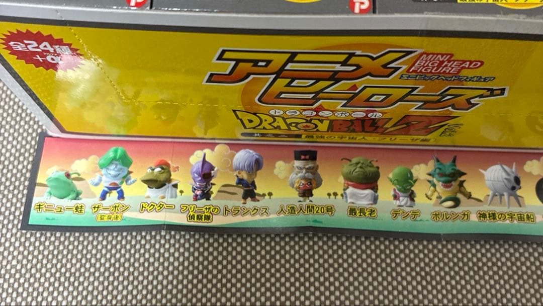 アニメヒーローズ ドラゴンボールZ Vol.2 フリーザ編 ノーマル24種