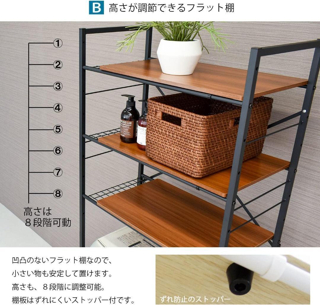 ekans(エカンズ) 棚付きランドリーラック LSH-530W 棚3段ホワイト