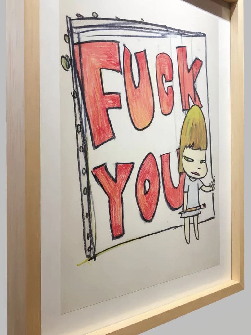 版画 Yoshitomo Nara Untitled, 2006