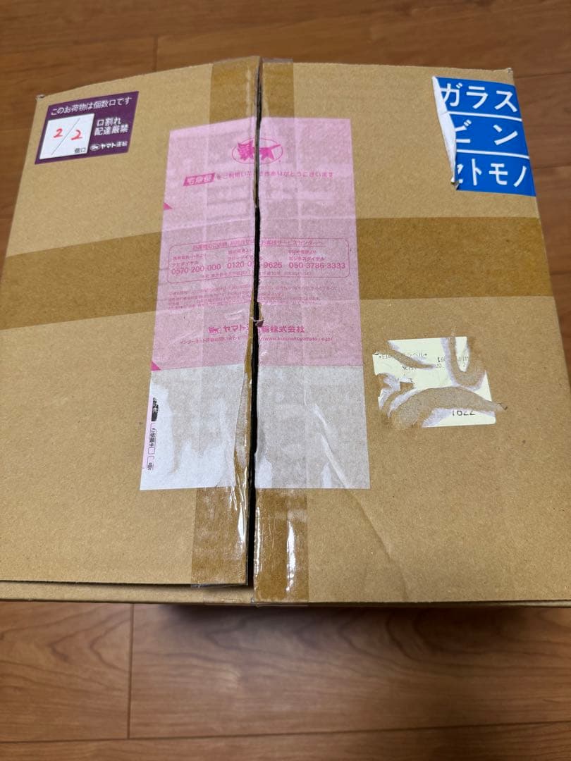 新品⭐︎Supreme Studded Collars Vase Red 花瓶赤