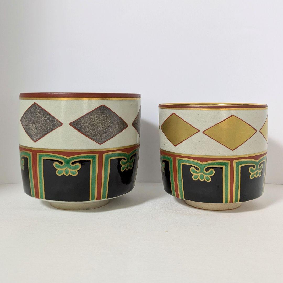 重茶碗　仁清写　蔵珍窯　金銀一双 金菱　銀菱　共箱