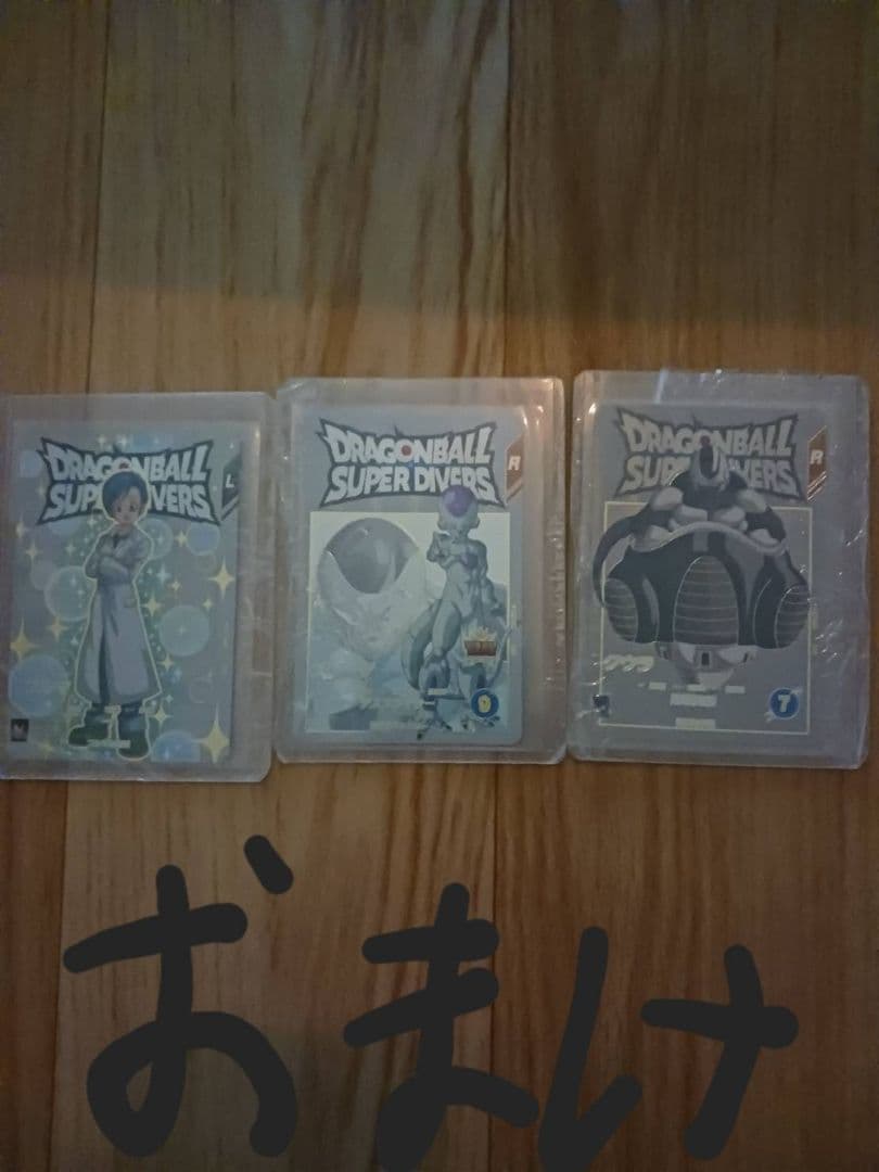 ドラゴンボールダイバーズ(引退品) 　　　　☆おまけつき☆