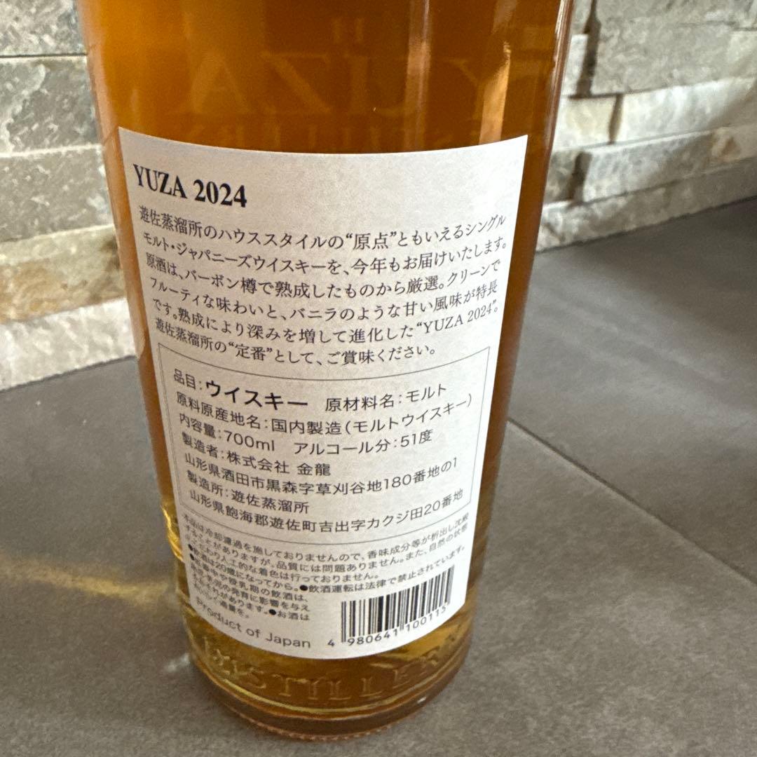 Yuza Distillery シングルモルトウイスキー 700ml 2018年