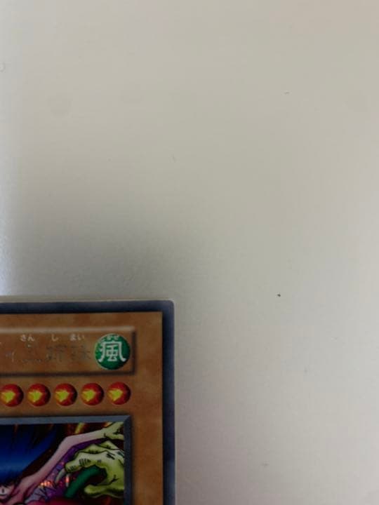 『初期』スタジオダイス版 遊戯王 ハーピィ・レディ三姉妹 シク