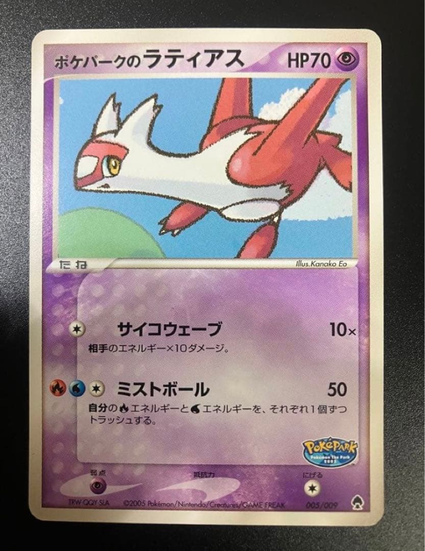 K・T 　2枚セット