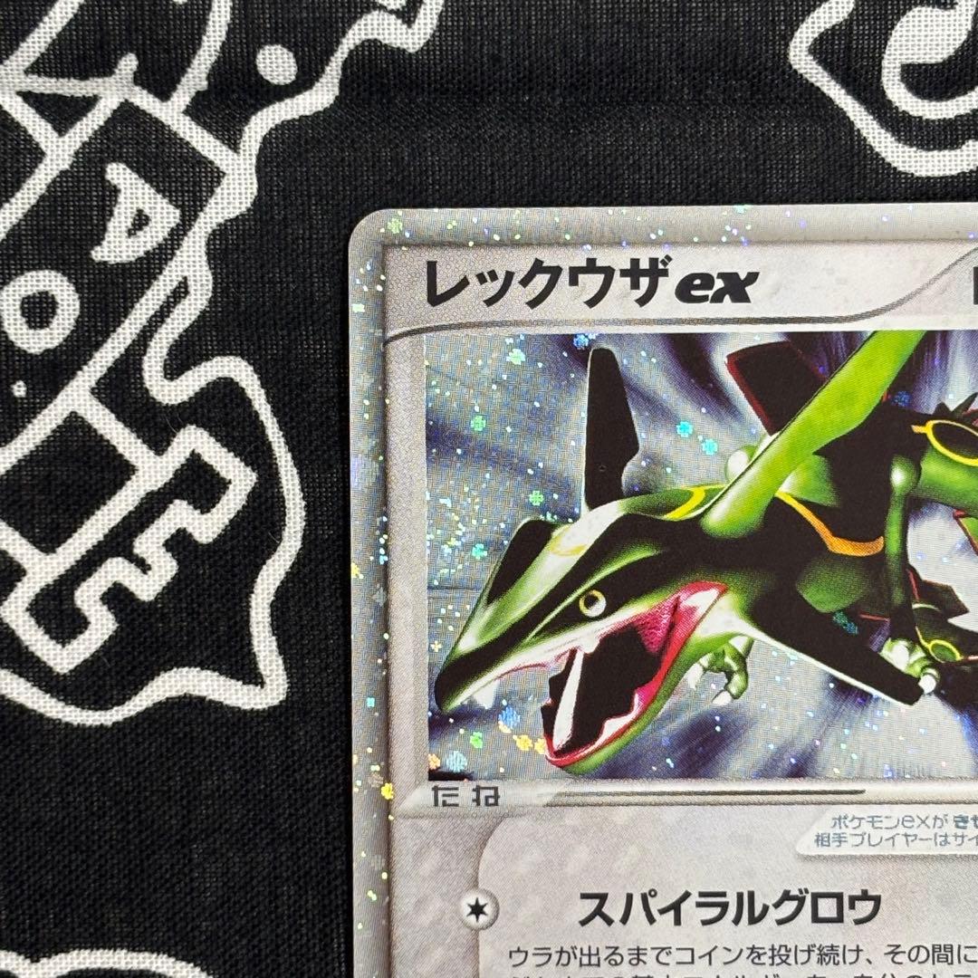 レックウザex ☆ 第3弾拡張パック 天空の覇者 047/054