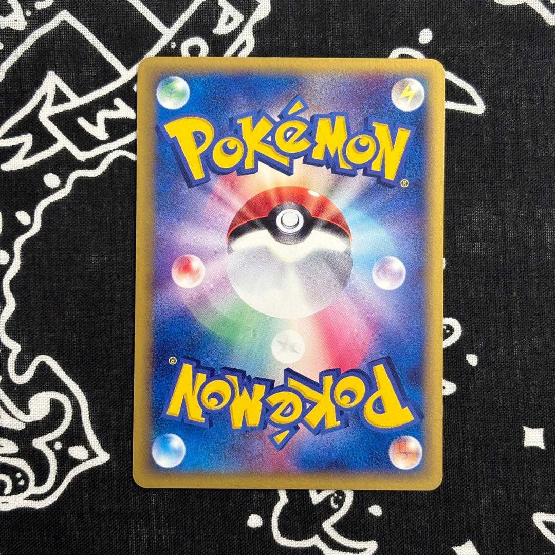 レックウザex ☆ 第3弾拡張パック 天空の覇者 047/054