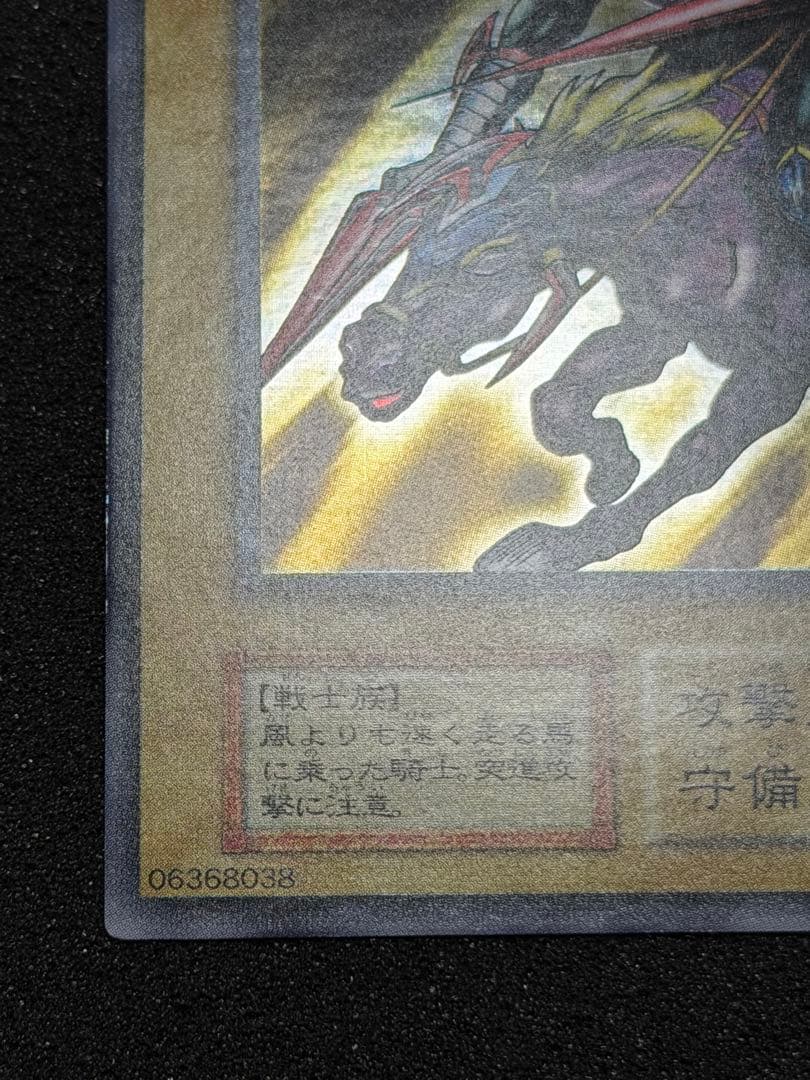 暗黒騎士ガイア 初期　ウルトラ