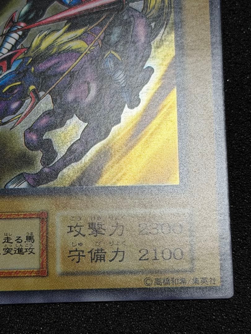 暗黒騎士ガイア 初期　ウルトラ