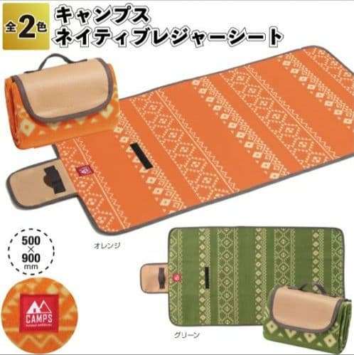 ④生活雑貨　折り畳みイス　キャンプス　カゴ　クッション　アウトドア　レジャー