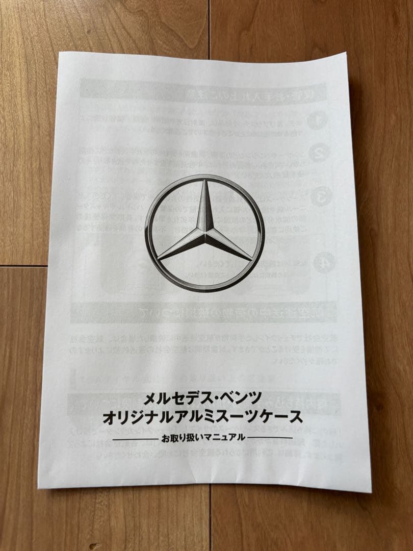 Mercedes-Benz メルセデス・ベンツ スーツケース 65L