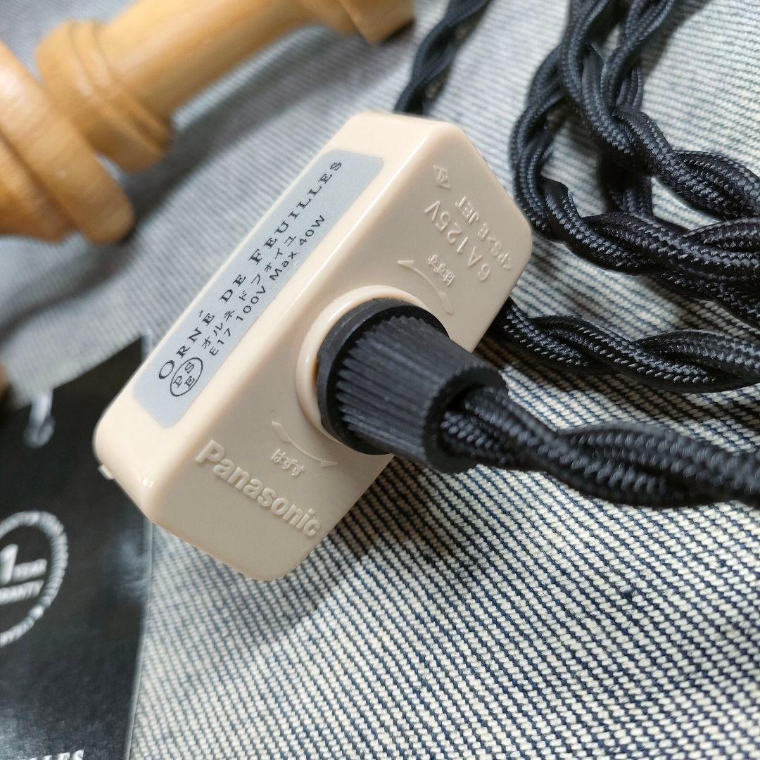 ★美品★オルネドフォイユ 木製ペンダントライト Orné de Feuilles