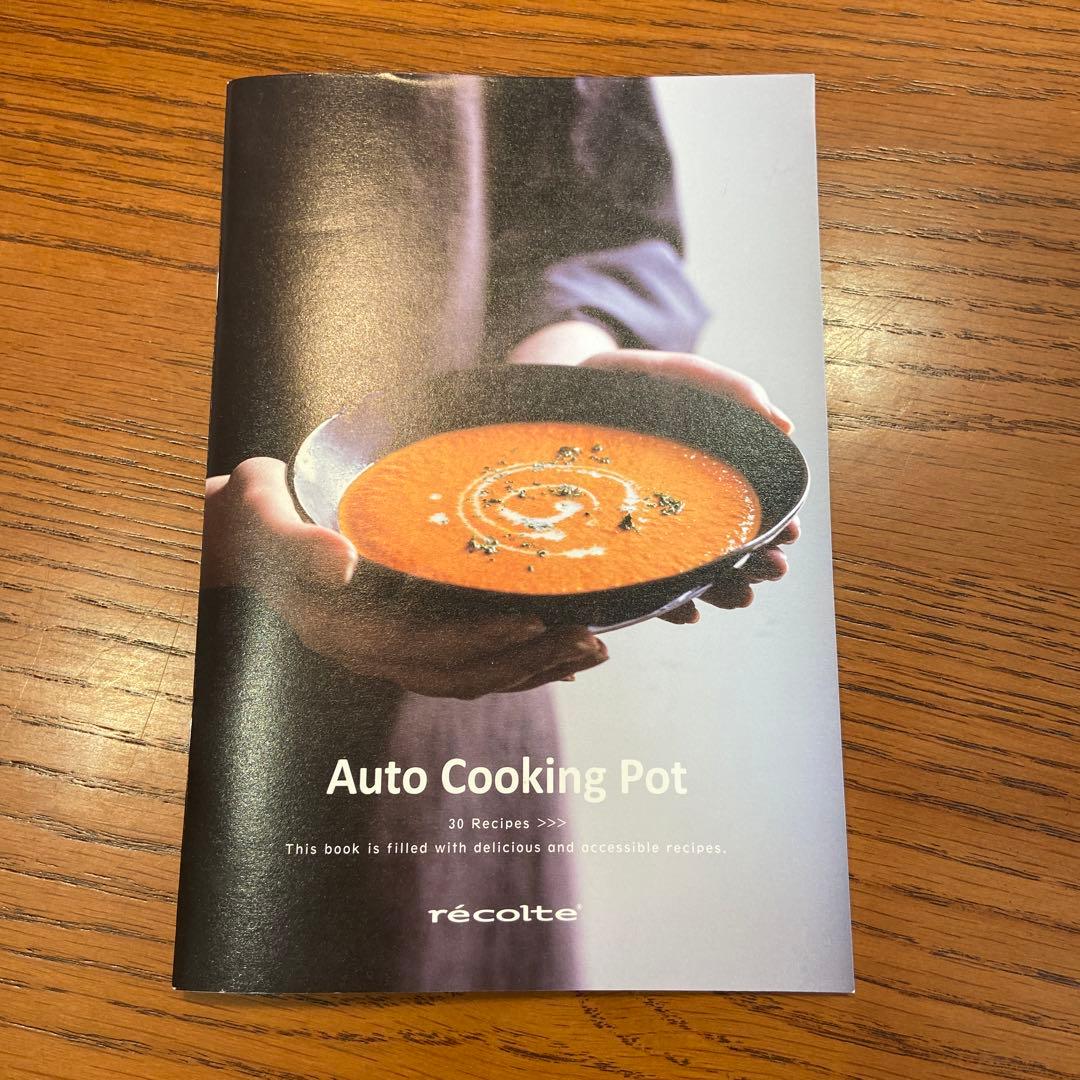 レコルト recolte 自動調理ポット　RSY-2 （BK）