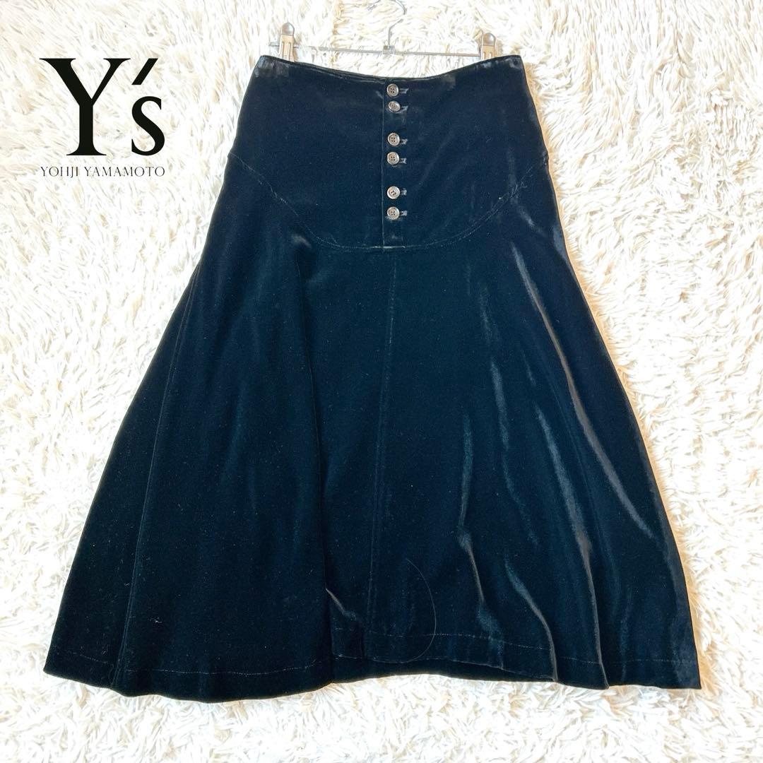 Y's Yohji Yamamoto ワイズ　ベロアフレアスカート 漆黒 艶感