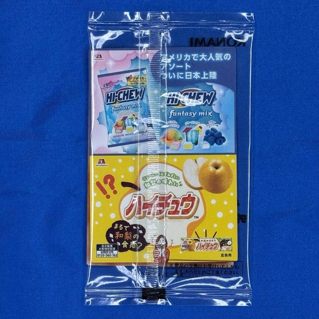 遊戯王 ブラックマジシャン 8枚　セブンイレブンハイチュウプロモ新品未開封