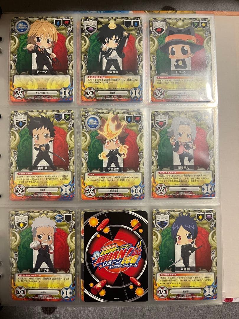 家庭教師ヒットマンREBORN CCG まとめ売り