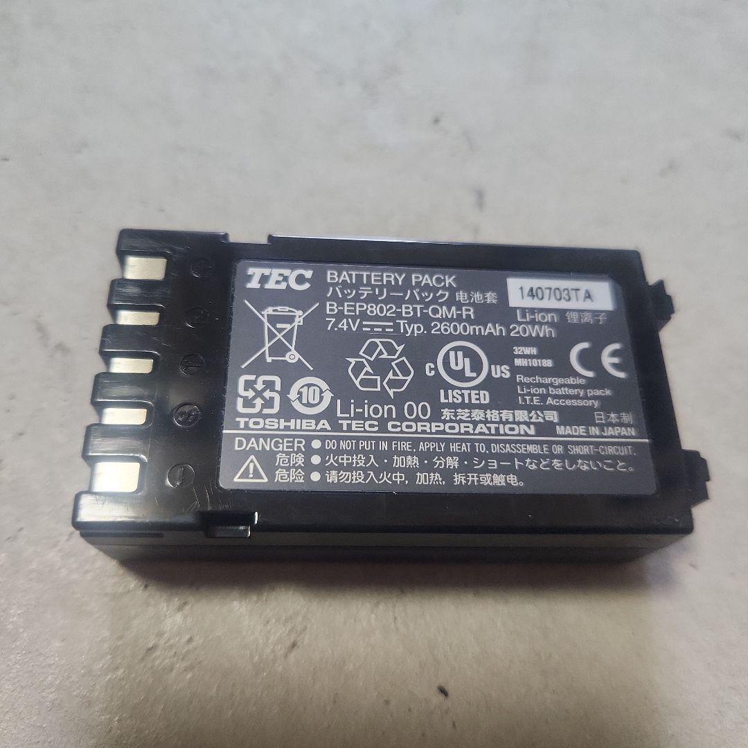 東芝TEC テック RFIDハンドリーダー UF-2200-HL-R スマレジ